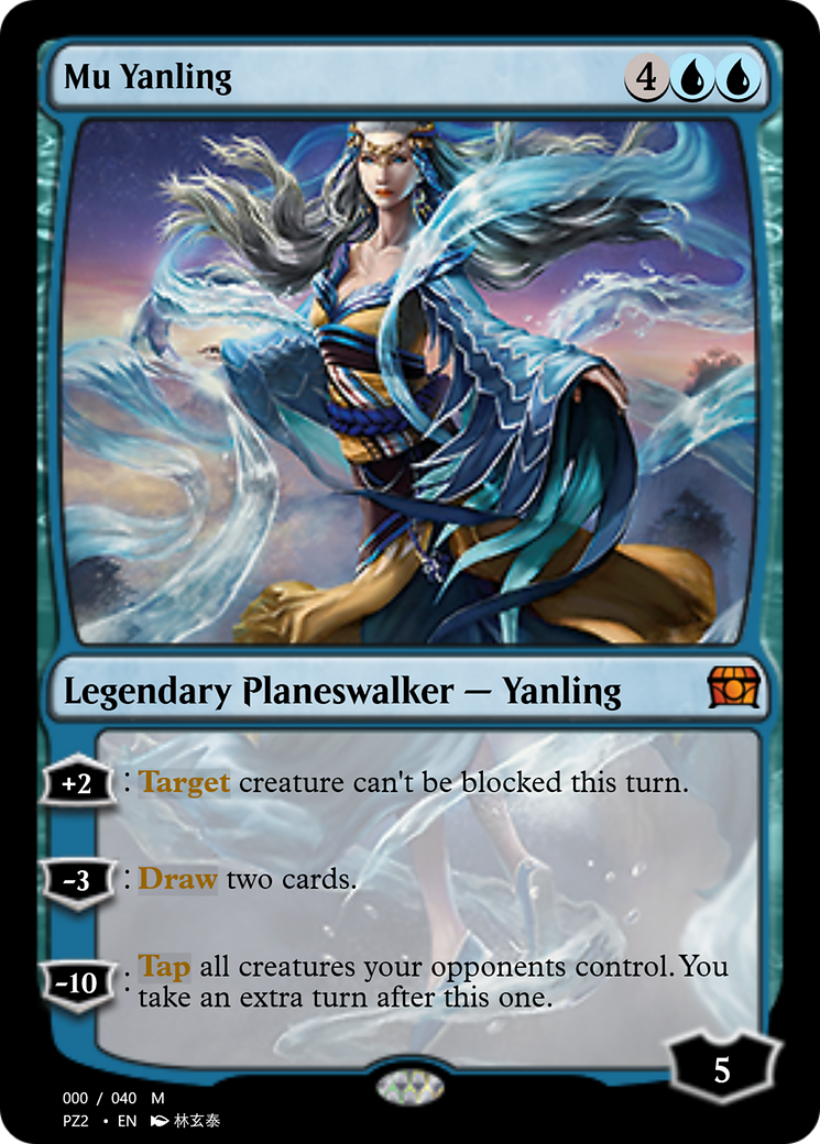 Mu Yanling  [Treasure Chest]