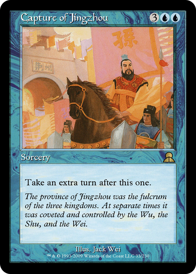 Capture of Jingzhou  [Masters Edition III] Foil