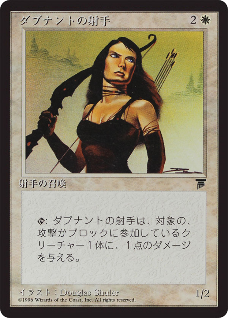 D'Avenant Archer  [Chronicles Foreign Black Border]