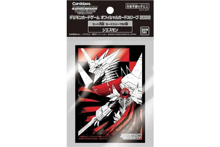 Digimon Card Game Official Sleeves - Shoutmon (C)