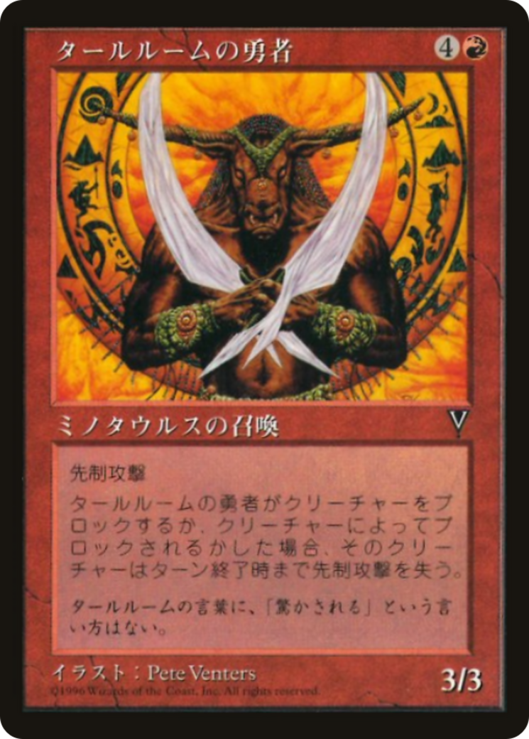 Talruum Champion  [Media and Collaboration Promos]