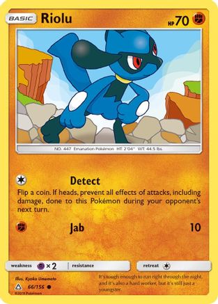 Riolu (66/156) [Sun & Moon: Ultra Prism] Reverse Holofoil