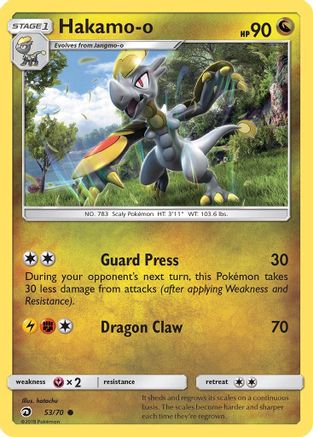 Hakamo-o (53/70) [Sun & Moon: Dragon Majesty] Reverse Holofoil