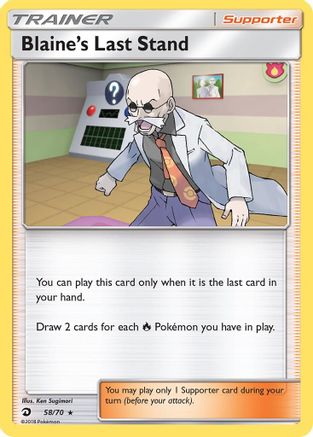 Blaine's Last Stand (58/70) [Sun & Moon: Dragon Majesty] Reverse Holofoil