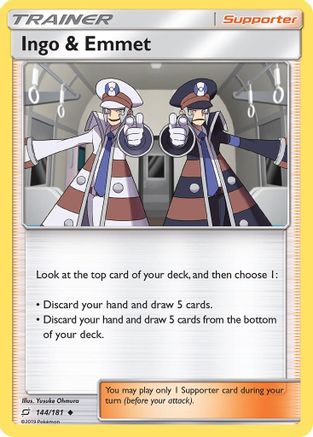 Ingo & Emmet (144/181) [Sun & Moon: Team Up] Reverse Holofoil