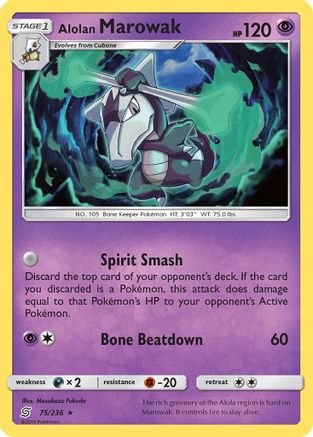 Alolan Marowak (75/236) [Sun & Moon: Unified Minds] Reverse Holofoil