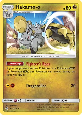 Hakamo-o (162/236) [Sun & Moon: Cosmic Eclipse] Reverse Holofoil