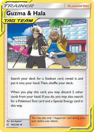 Guzma & Hala (193/236) [Sun & Moon: Cosmic Eclipse] Reverse Holofoil