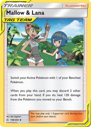 Mallow & Lana (198/236) [Sun & Moon: Cosmic Eclipse] Reverse Holofoil