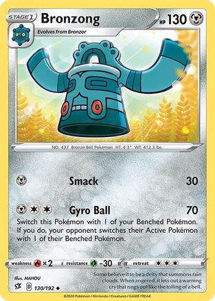 Bronzong (130/192) [Sword & Shield: Rebel Clash] Reverse Holofoil
