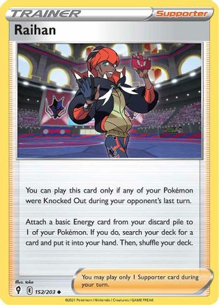 Raihan (152/203) [Sword & Shield: Evolving Skies] Reverse Holofoil