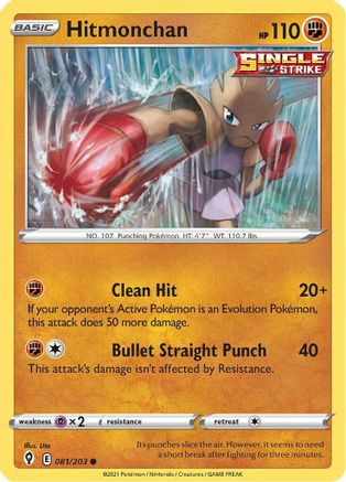 Hitmonchan (081/203) [Sword & Shield: Evolving Skies] Reverse Holofoil