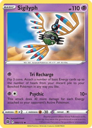 Sigilyph (066/172) [Sword & Shield: Brilliant Stars] Reverse Holofoil