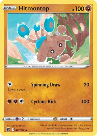 Hitmontop (072/172) [Sword & Shield: Brilliant Stars] Reverse Holofoil