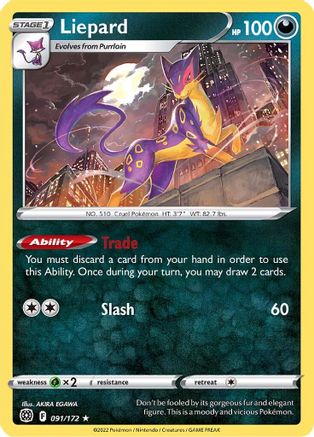 Liepard (091/172) [Sword & Shield: Brilliant Stars] Reverse Holofoil