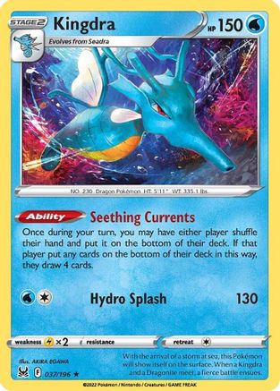 Kingdra (037/196) [Sword & Shield: Lost Origin] Reverse Holofoil