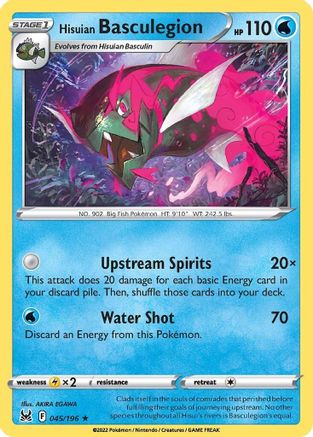 Hisuian Basculegion (045/196) [Sword & Shield: Lost Origin] Reverse Holofoil
