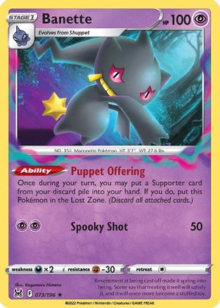 Banette (073/196) [Sword & Shield: Lost Origin] Reverse Holofoil