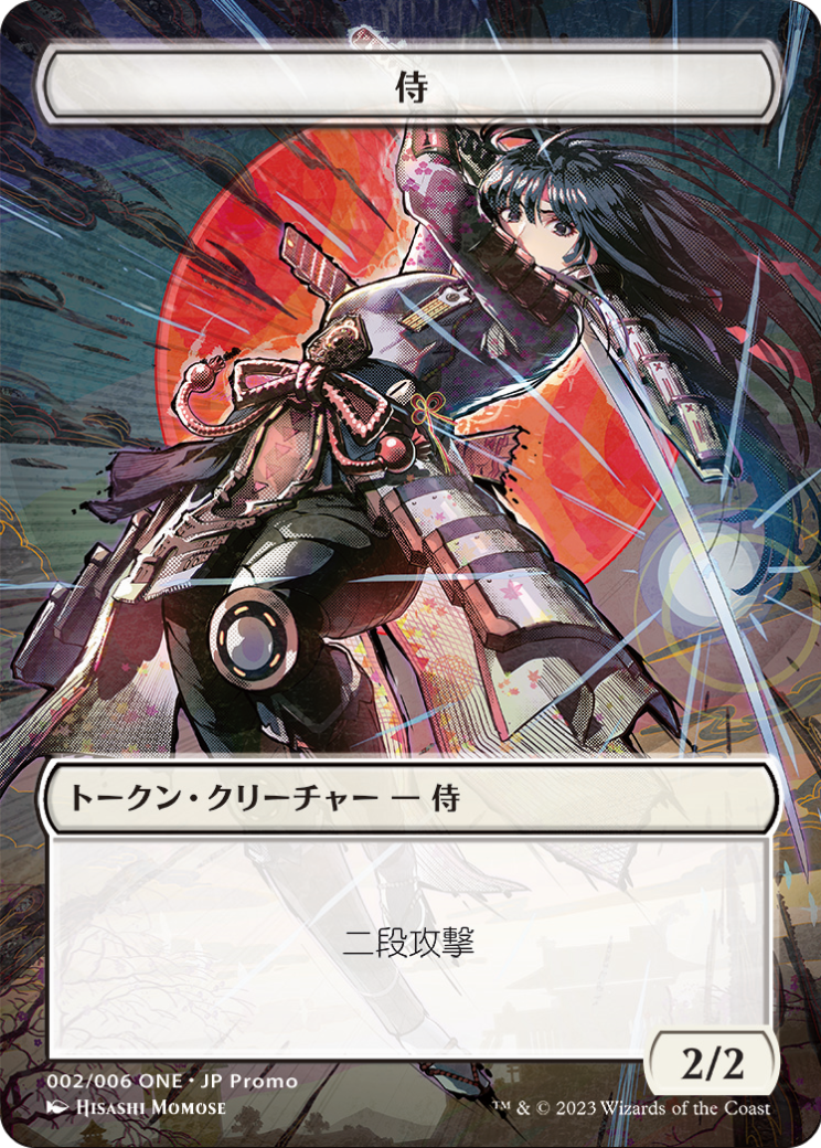 Samurai  [ONE Japanese Promo Tokens] (Borderless)