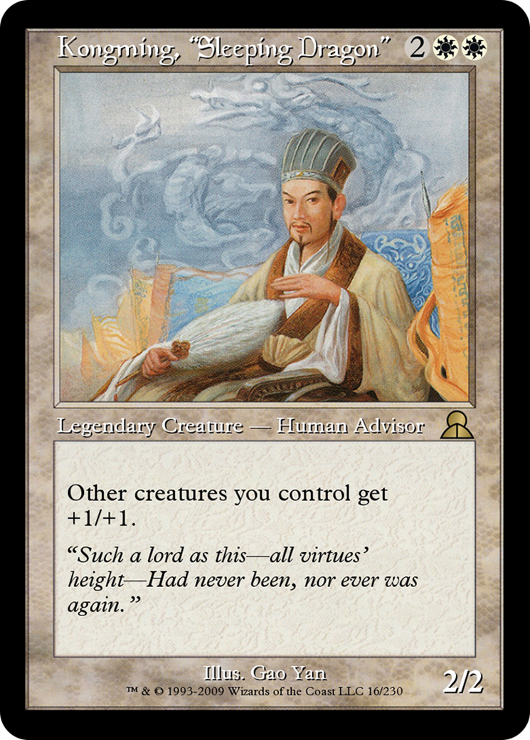 Kongming, "Sleeping Dragon"  [Masters Edition III]