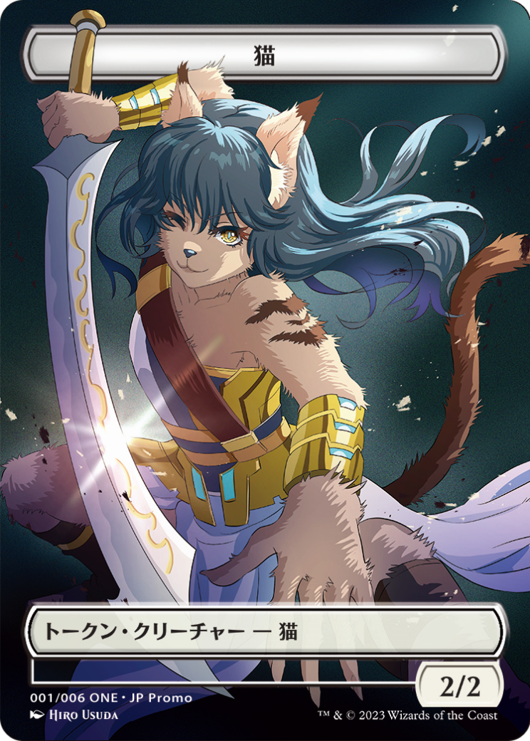 Cat  [ONE Japanese Promo Tokens] (Borderless)