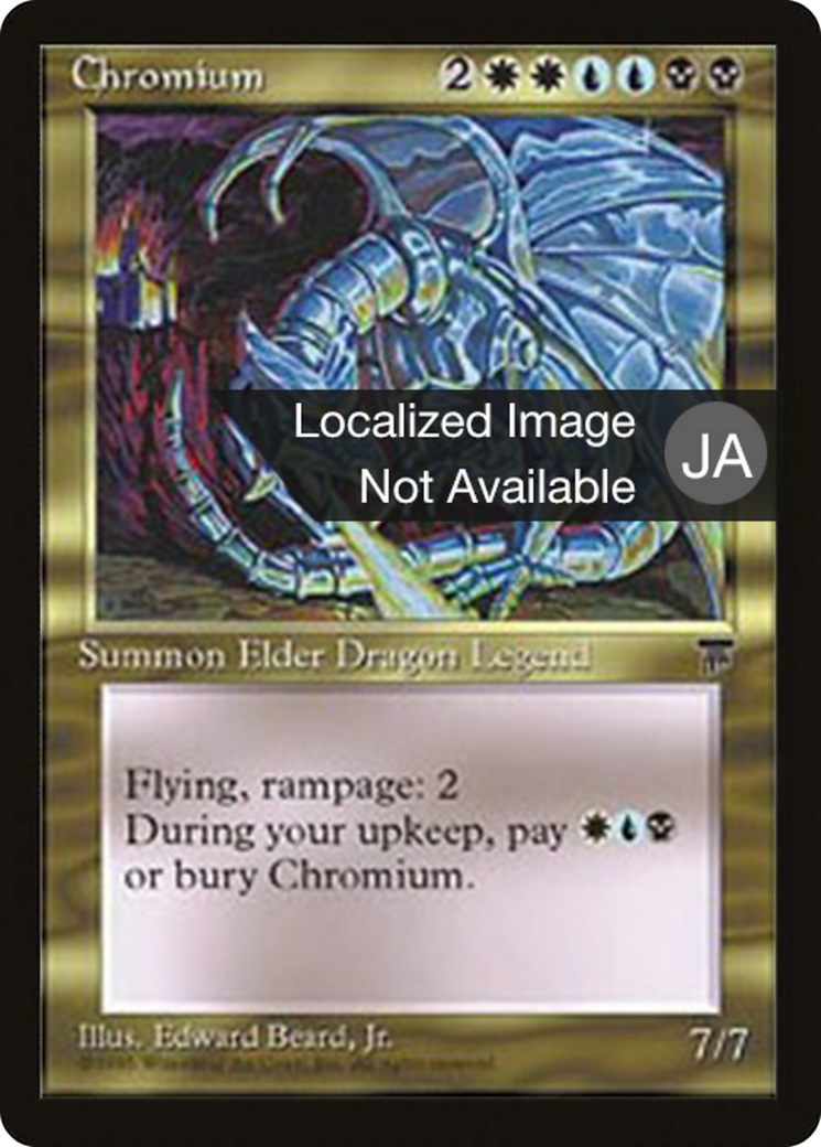 Chromium  [Chronicles Foreign Black Border]