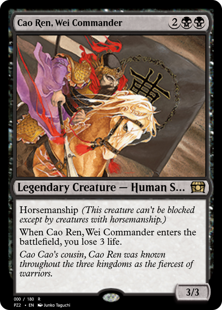 Cao Ren, Wei Commander  [Treasure Chest]