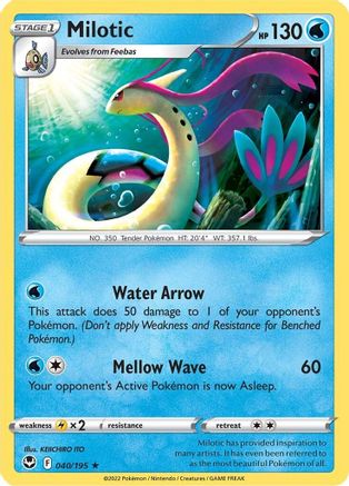Milotic (040/195) [Sword & Shield: Silver Tempest] Reverse Holofoil