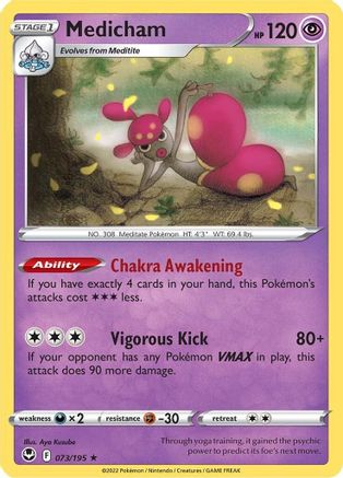 Medicham (073/195) [Sword & Shield: Silver Tempest] Reverse Holofoil
