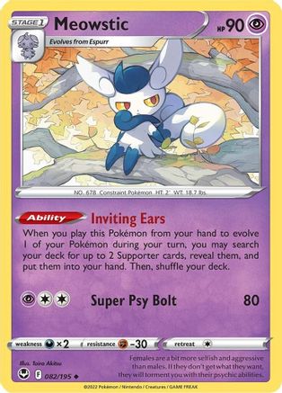 Meowstic (082/195) [Sword & Shield: Silver Tempest] Reverse Holofoil