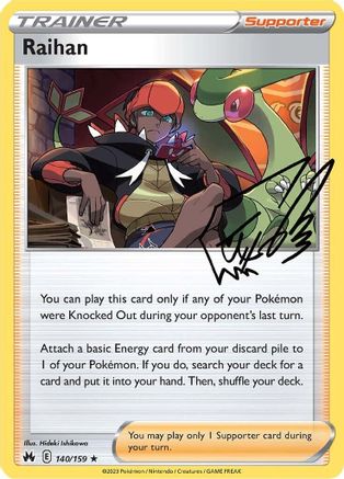 Raihan (140/159) [Sword & Shield: Crown Zenith] Reverse Holofoil