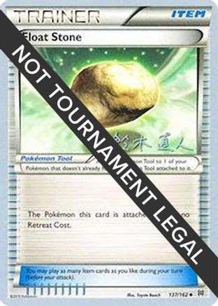 Float Stone (137/162) (Golisodor - Naoto Suzuki) [World Championships 2017]
