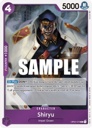 Shiryu (OP02-076) - [Paramount War] Foil