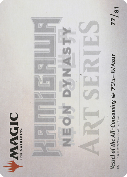 Vessel of the All-Consuming // Vessel of the All-Consuming  [Neon Dynasty Art Series] (Borderless) Foil