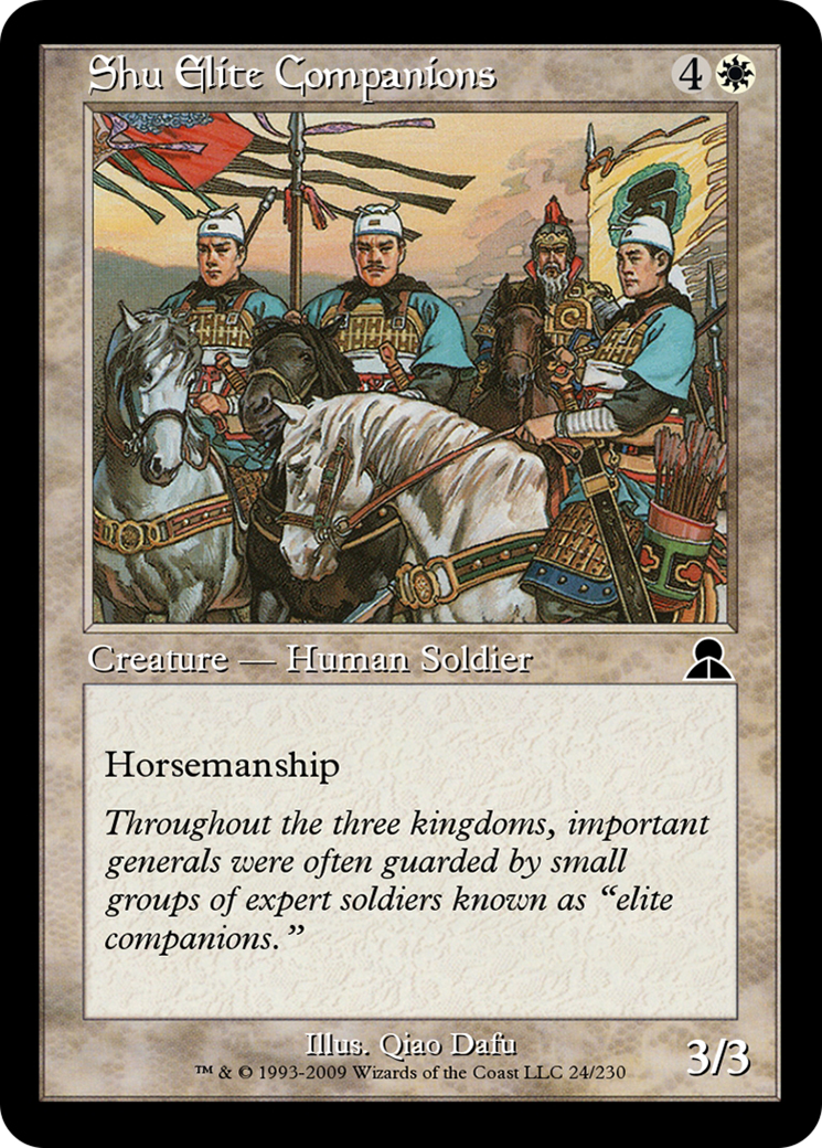 Shu Elite Companions  [Masters Edition III] Foil