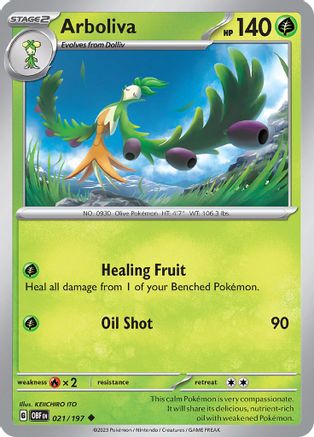 Arboliva (021/197) [Scarlet & Violet: Obsidian Flames] Reverse Holofoil