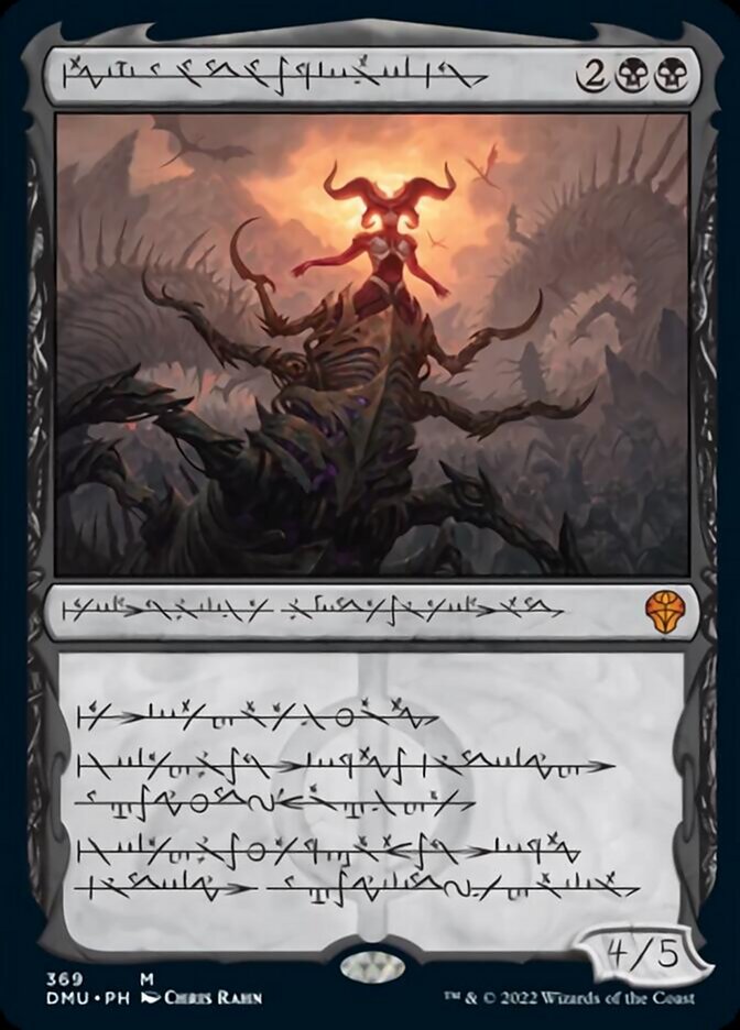 Sheoldred, the Apocalypse (Phyrexian) [Dominaria United] Foil