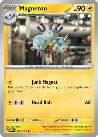 Magneton (082/165) [Scarlet & Violet 151] Reverse Holofoil