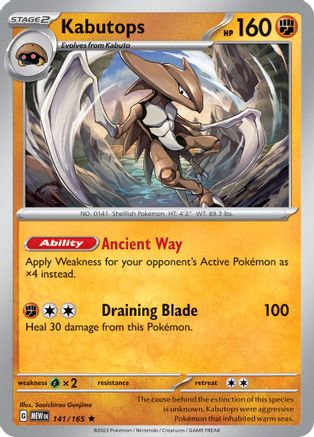 Kabutops (141/165) [Scarlet & Violet 151] Reverse Holofoil