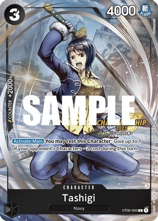 Tashigi (CS 2023 Celebration Pack) (ST06-006) - [One Piece Promotion Cards] Foil
