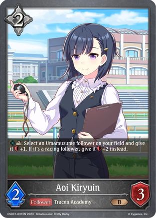 Aoi Kiryuin