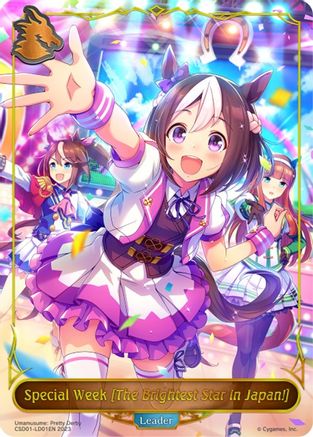 Special Week [The Brightest Star in Japan!]