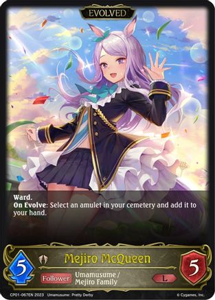Mejiro McQueen (Evolved)