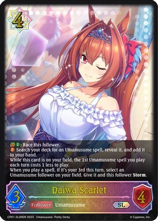 Daiwa Scarlet (SL)