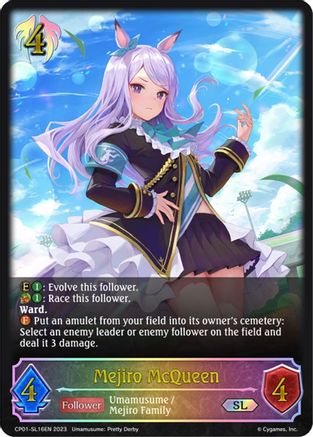 Mejiro McQueen (SL)