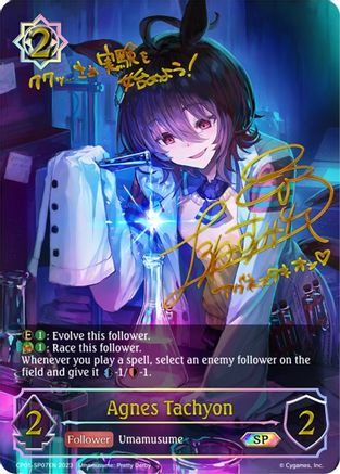 Agnes Tachyon (SP)
