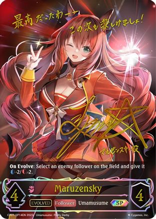 Maruzensky (Evolved) (SP)