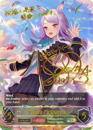 Mejiro McQueen (Evolved) (SP)
