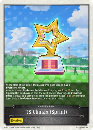 TS Climax (Sprint)