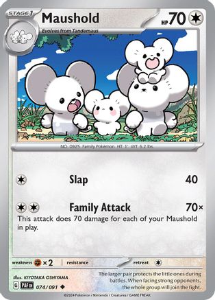Maushold (074/091) [Scarlet & Violet: Paldean Fates] Reverse Holofoil